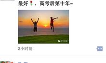 租男朋友的朋友圈说说