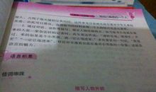 描写外貌的句子大全