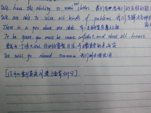 移交给一个句子