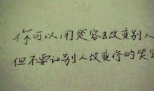 写给心累的自己短句