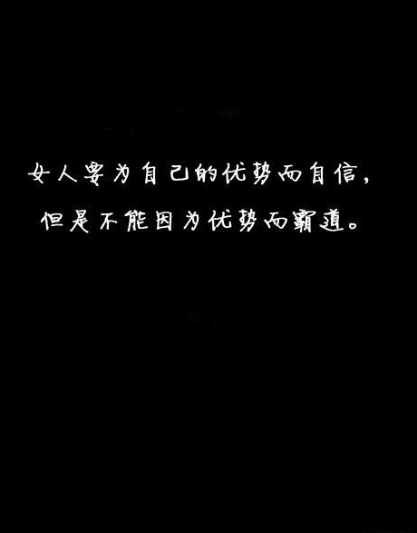 谈谈非主流美学之爱