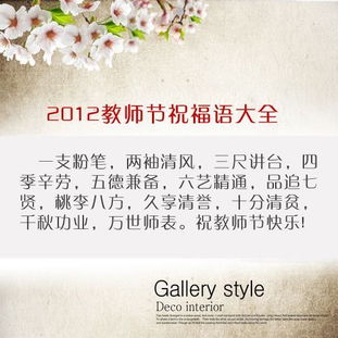 朋友嫁给女儿祝福消息