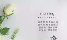 形容人生的比喻句