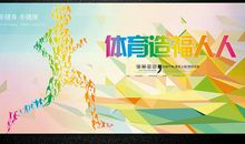 产后修复会所宣传口号