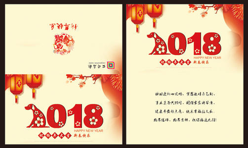 英文新年贺卡的祝福