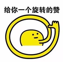 喝了两斤老醋之后