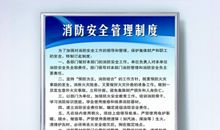 车间安全标语