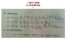 又又造句大全二年级