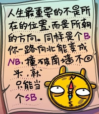 没问题的经典台词