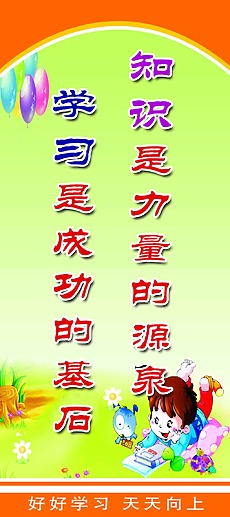 中学生的名言句集