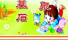 中学生名言名句大全