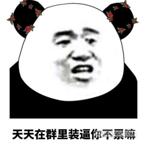 2018经典搞笑句子