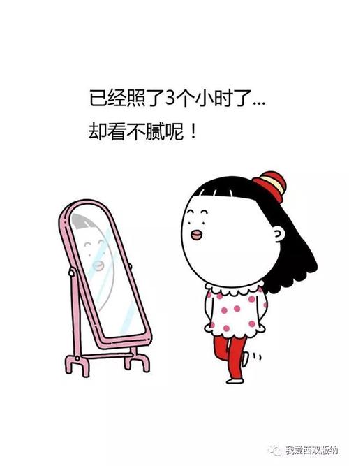 给朋友的搞笑句子