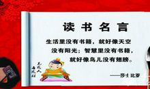 写给中学生励志名言