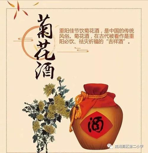 金色秋天的十月祝福