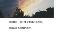 优美的个性签名