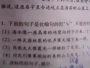 描述白菜的比喻句子