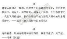 父亲是什么比喻句