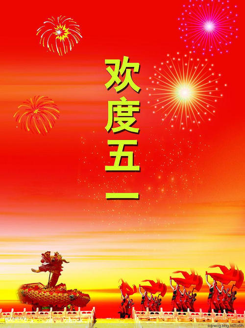 五月天祝福老师