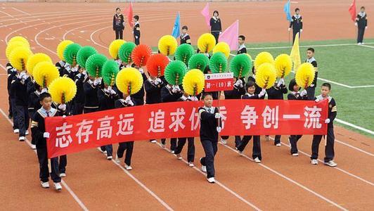 创意游戏入场口号