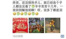 过年回家朋友圈说说