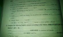 初一英语的句子