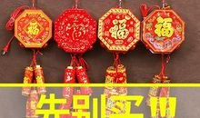 饭店led新年祝福语