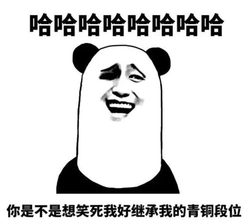 简短的幽默句子