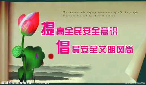 关于文明旅行的谚语