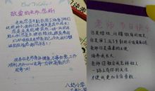 新年走心祝福语