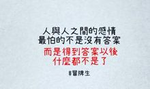 分手了想和好的话语