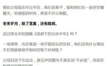 回家过年朋友圈说说