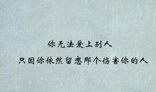 关于爱情的英语说说