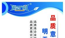 企业标语关于责任