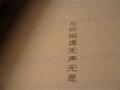 谈论分手时的悲伤