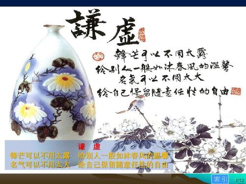 中学生生活格言