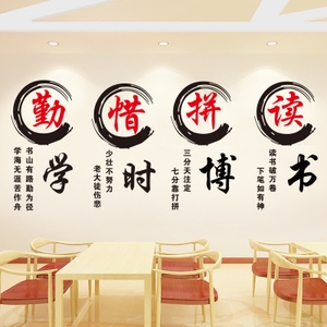 鼓舞人心的口号