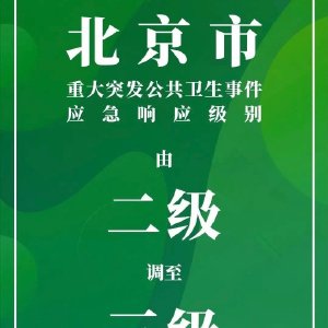 一句话经历水火