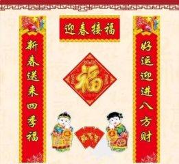 农历新年酒店致以问候