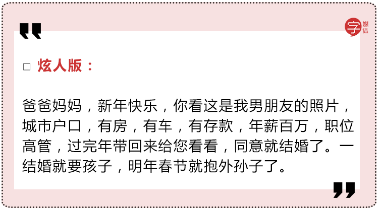 短信祝2019有趣