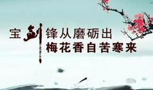 中学生每日一励志名言