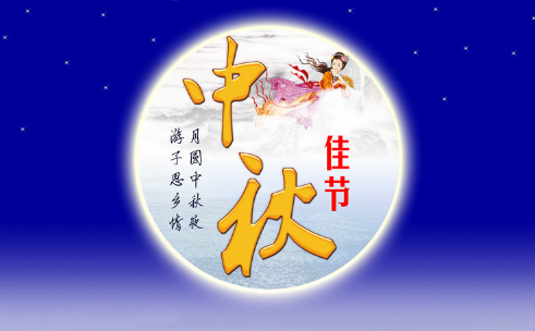 新年的真诚祝福