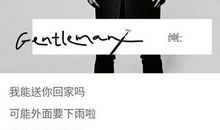 薛之谦歌词的经典句子