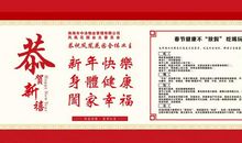 新年祝福语简短精炼