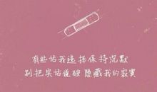 分手后想挽留的话