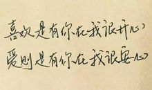 抖音最火车贴句子