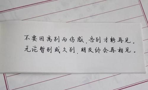 离开时的感伤句子