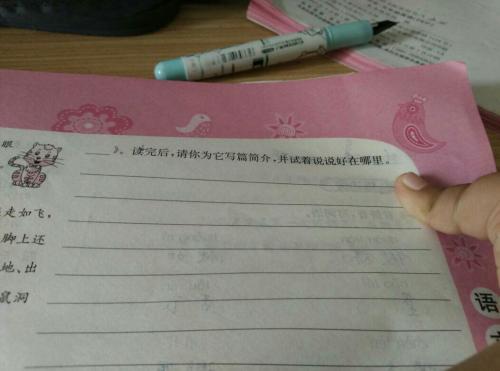 小蜗牛拟人化的句子