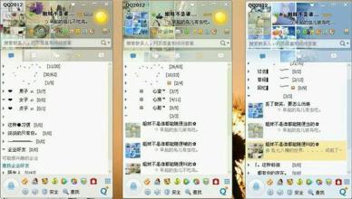 QQ三姐妹网名大全