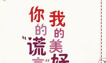 企业母亲节祝福语